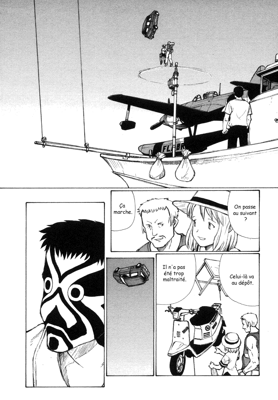 img Owari to Hajimari no Mairusu 20